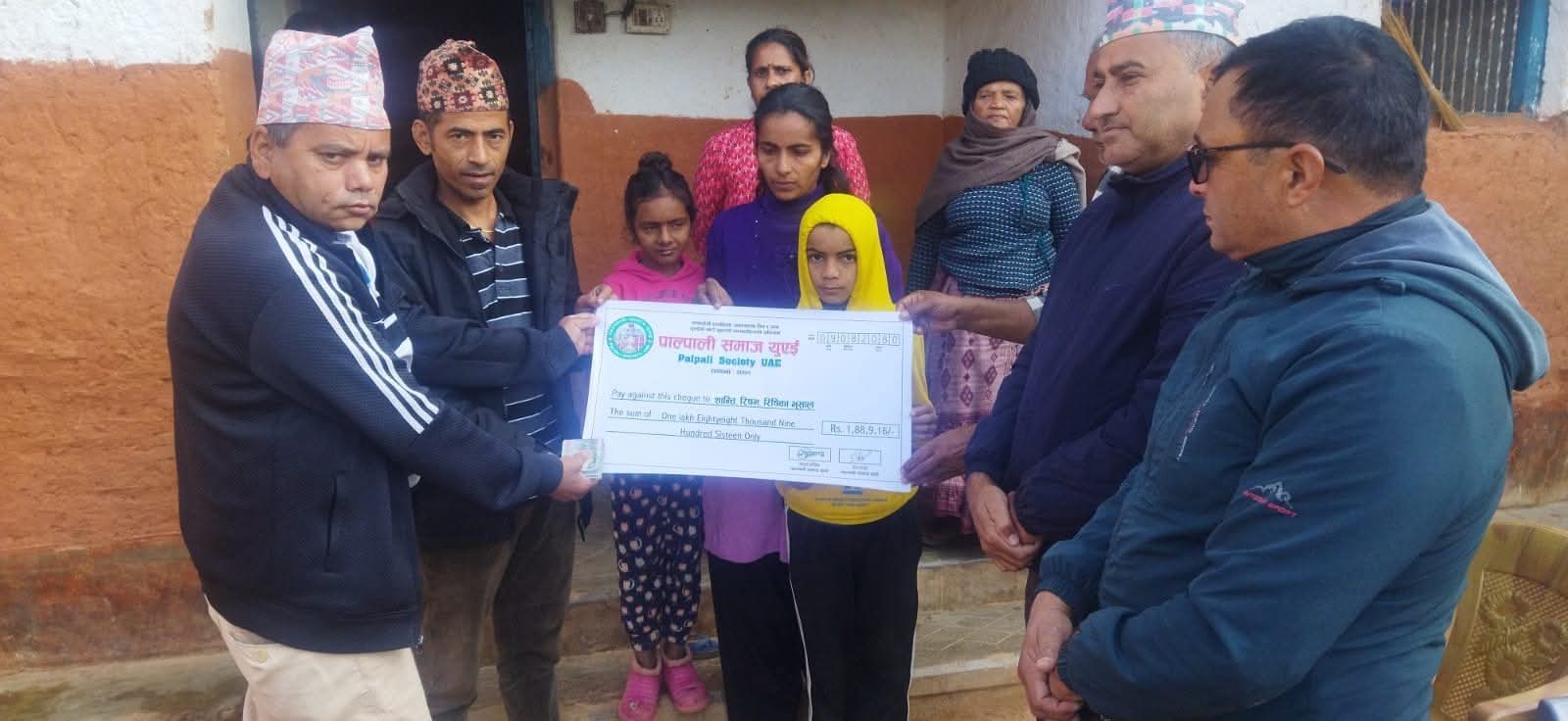 स्वर्गीय श्री राम प्रसाद भुसालको परिबारलाई सहयोग रकम हस्तान्तरण कार्यक्रम सम्पन्न