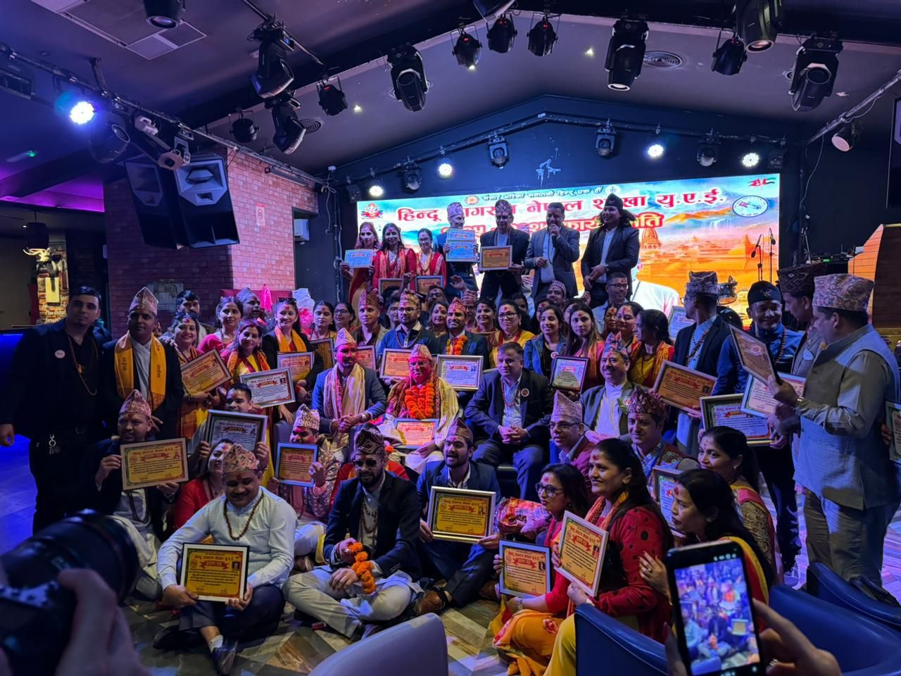 श्री केशव राज न्यौपाने ज्युको अध्यक्षतामा निर्वाचित सम्पूर्ण कार्यसमितिलाई हार्दिक बधाई तथा सफल कार्यकालको शुभकामना।