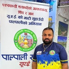 डोलराज गैरे ( राजेश )