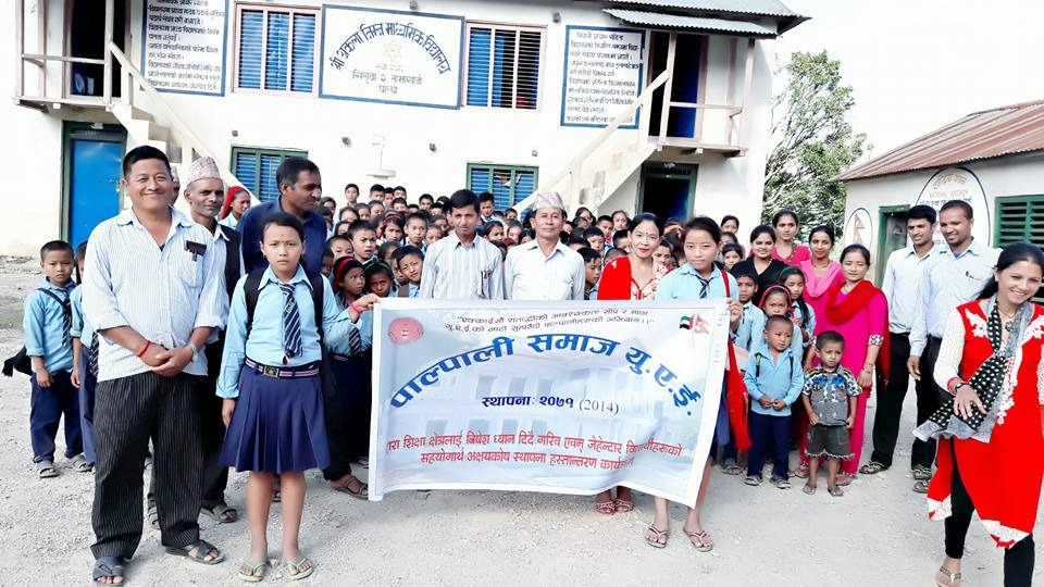 सरस्वती आधारभूत विद्यालय, कचल