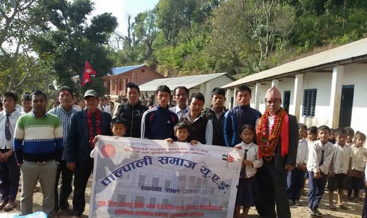 श्री जनप्रकाश निम्न माध्यमिक विद्यालयमा