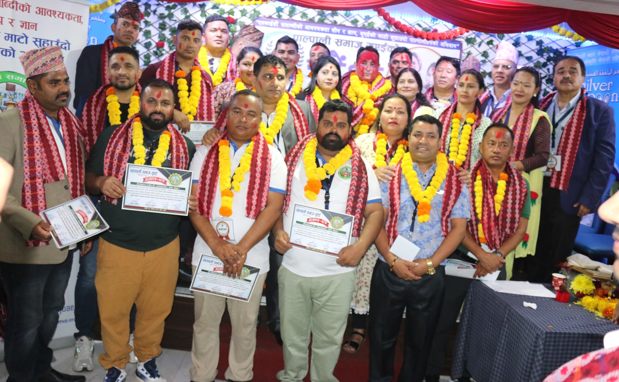 हाम्रो कार्यसमिति