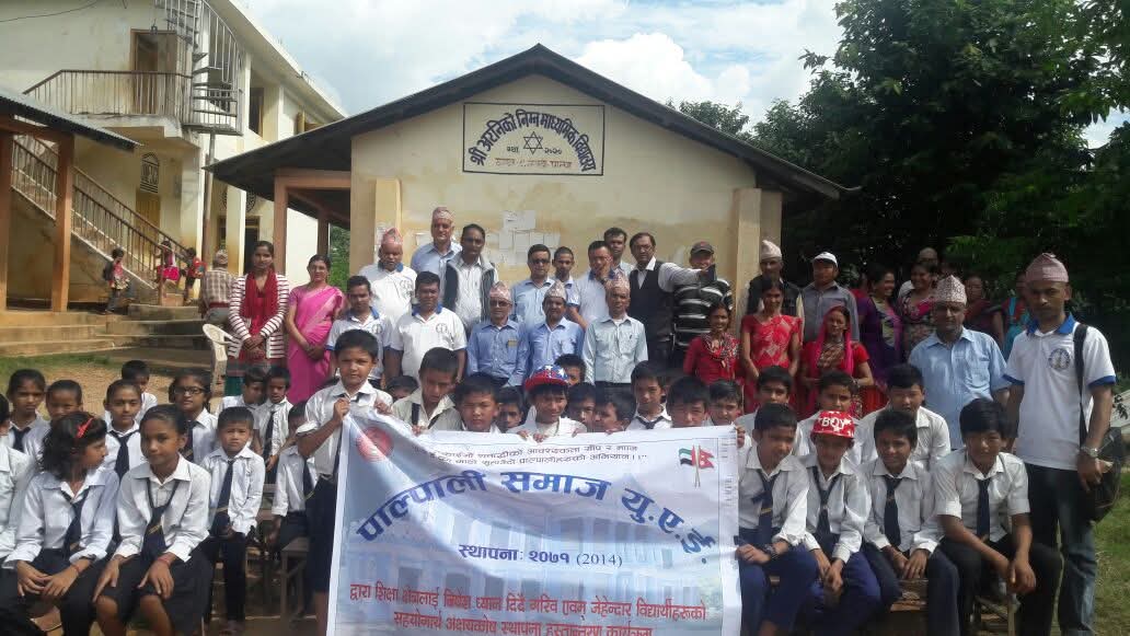 यम्घा–९ अरनिको नि.मा.वि.मा