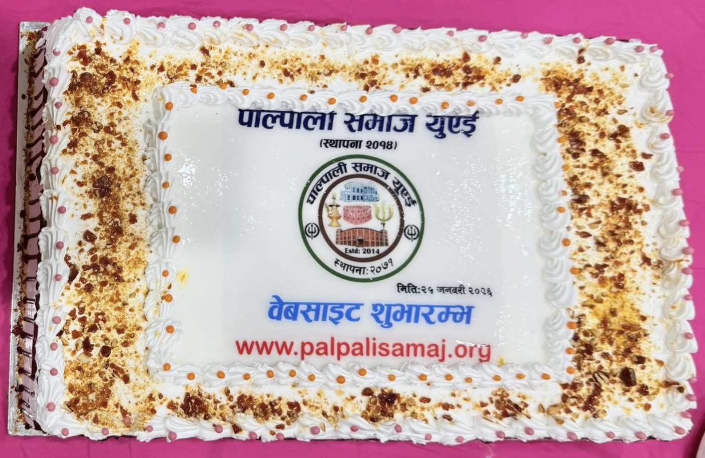 पाल्पाली समाज यूएई वेबसाइट निर्माण तथा कार्यान्वयन