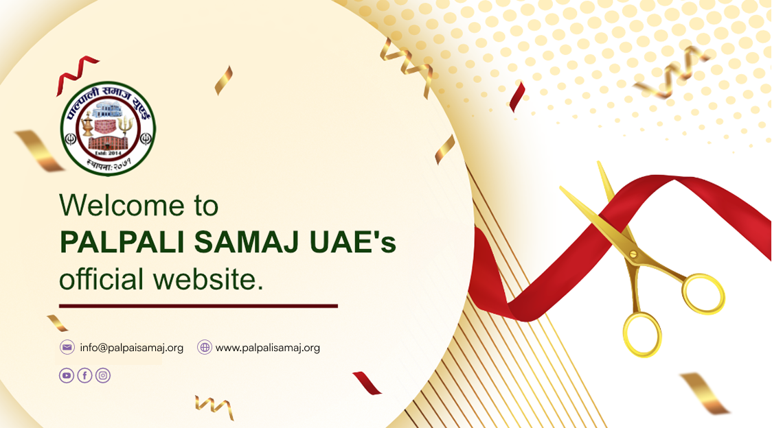 Welcome to Palpali Samaj UAE