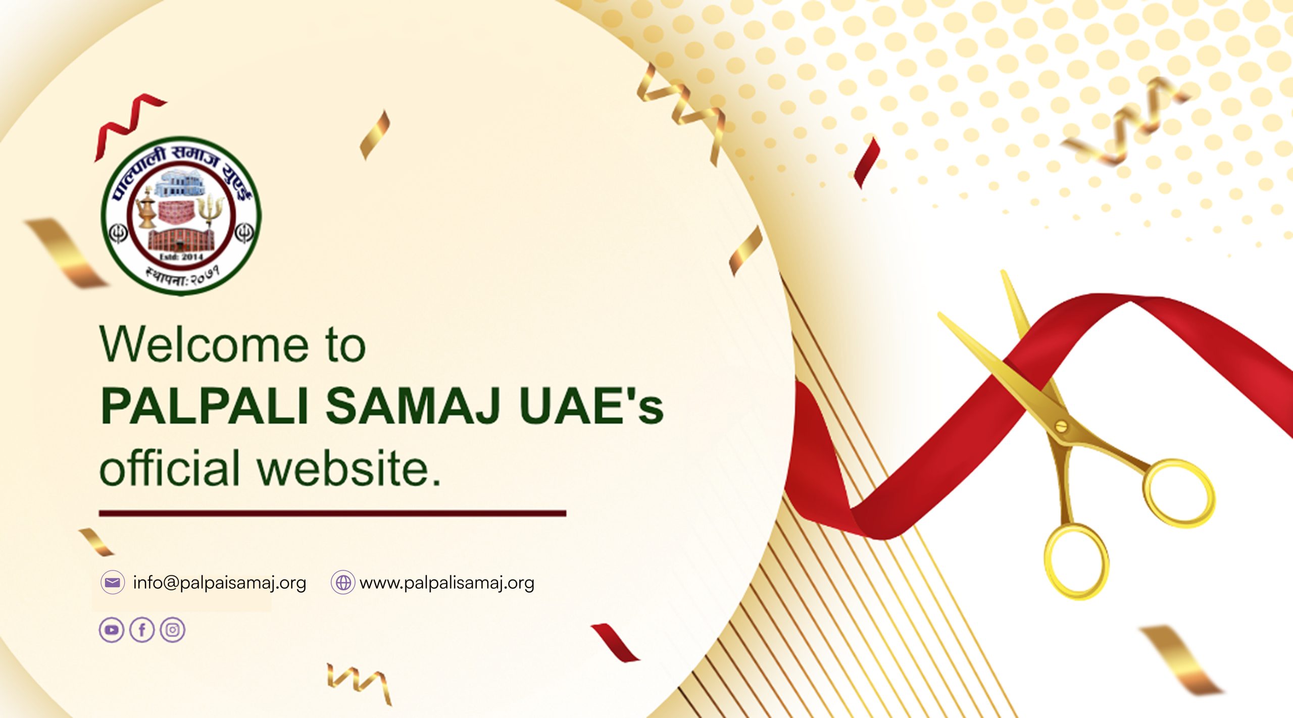 Welcome to Palpali Samaj UAE