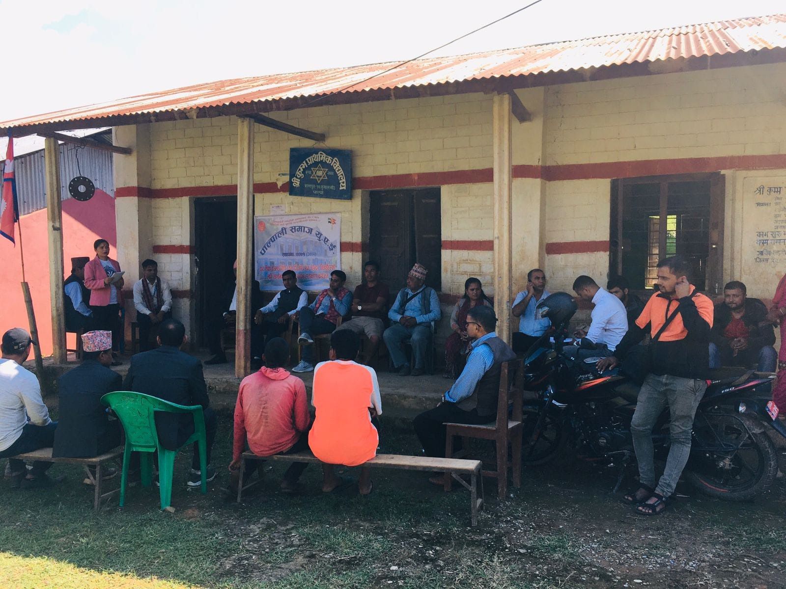 कुम्भ प्राथमिक विद्यालय-रामपुर नगरपालिकामा