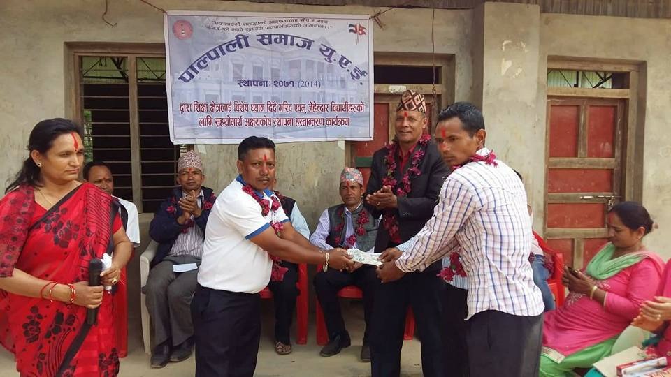 कालिका आधारभूत विद्याल-रिब्दीकोट गाउँपालिका