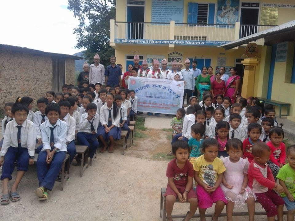 खानीगाउ, ३ खानीगाउ नि.मा.बि