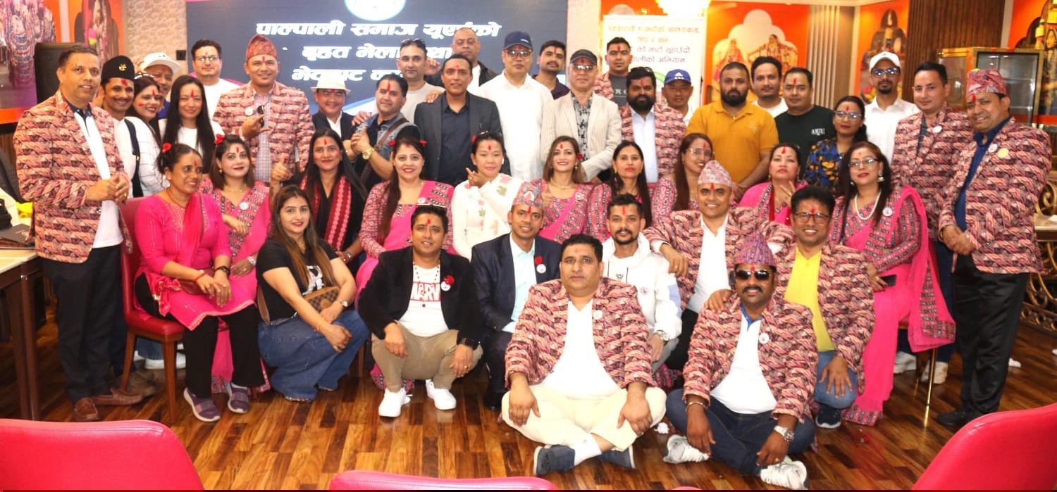 दुबईमा पाल्पाली समाज यूएईको बृहत् भेला सम्पन्न लामो समयदेखि निरन्तर योगदान पुर्‍याउनेहरूलाई सम्मान