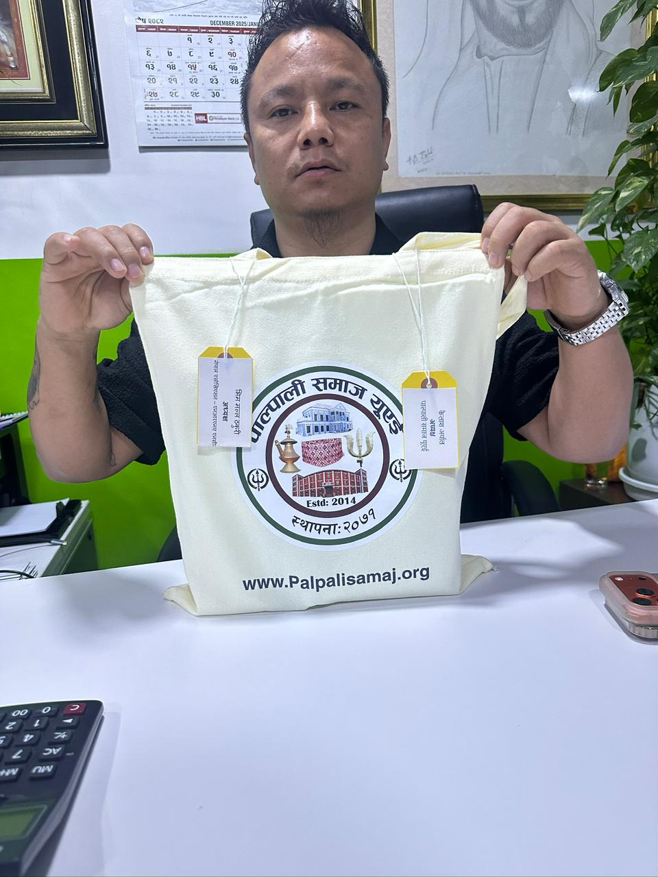 पाल्पाली समाज युएईद्वारा डिजिटल रूपान्तरणसँगै छिमेकी जिल्लालाई ब्रान्डेड गिफ्ट सामग्री हस्तान्तरण ।